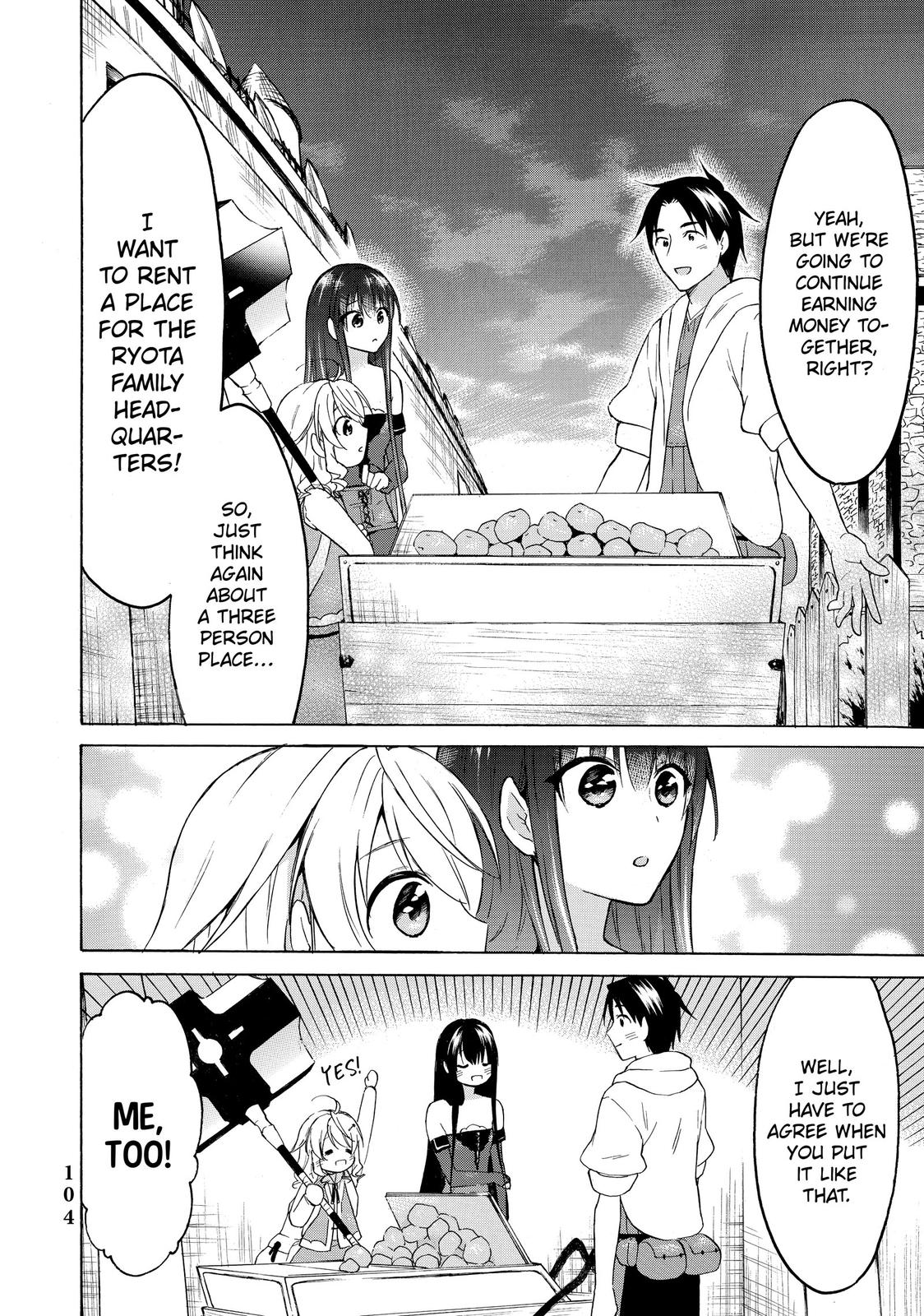 Level 1 Dakedo Unique Skill de Saikyou desu Chapter 33 24